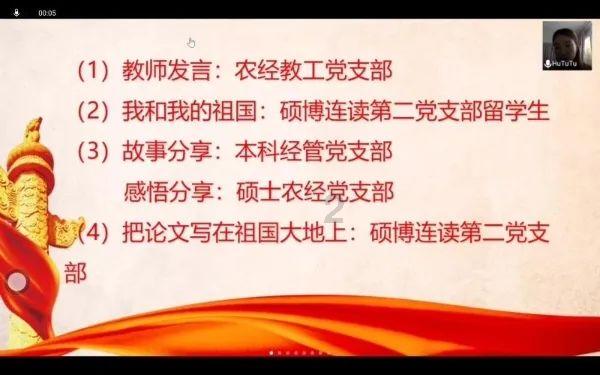万词王